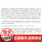[]港台原版 从天书时代到古文运动:北宋前期的政治过程 张维玲 中国台湾大学出版中心 張維玲
