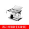 本色两刀压面机普通款[无赠品] 科翼家用面条机小型多功能压面机手动不锈钢擀面机饺子馄饨皮机揉