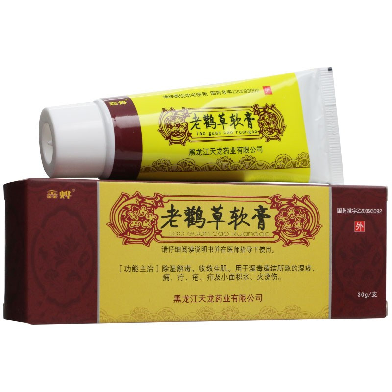 鑫烨 老鹳草软膏 30g*1支/盒