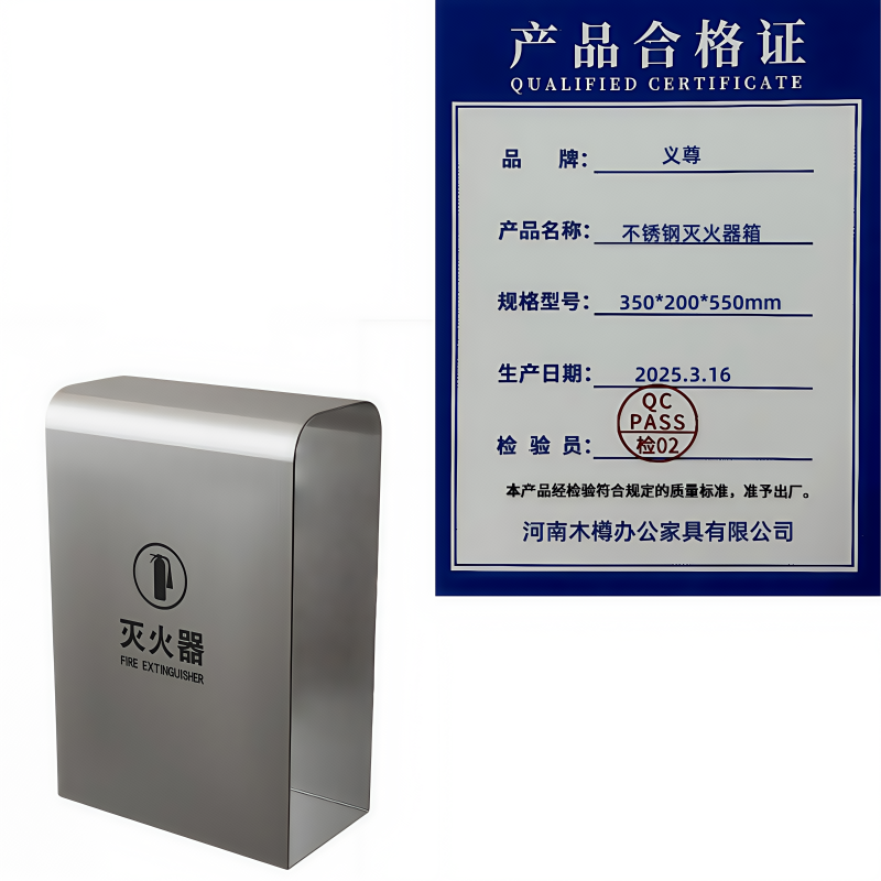 义尊 不锈钢灭火器箱 350*200*550mm 个高清大图