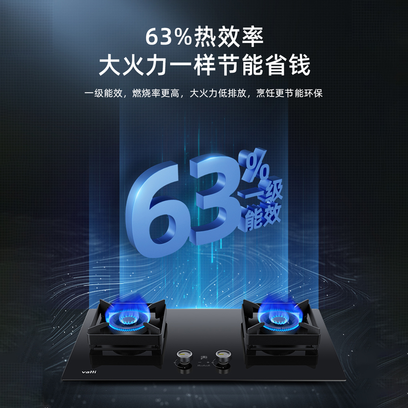 华帝(vatti)24立方变频侧吸抽油烟机灶具套餐天然气5.2kW可定时调节燃气灶炉头可拆卸烟灶套装i11142+79B高清大图