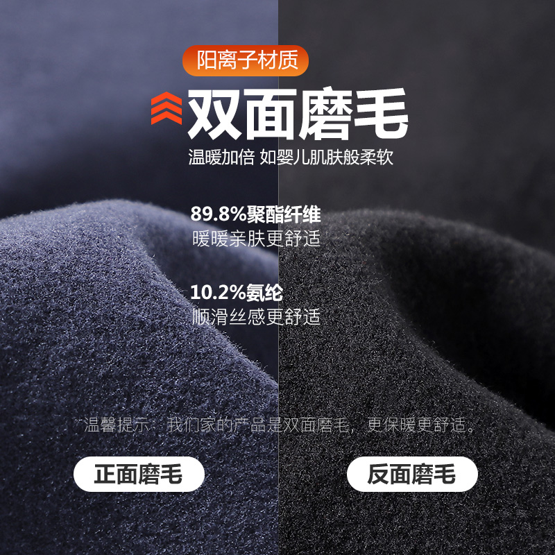 浪莎无痕保暖内衣男士冬季德加绒薄款打底修身美体秋衣秋裤女套装高清大图