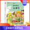 [正版]书店 愿你也有一支神笔(二年级下)注音版 儿童读物 一二三年级小学生课外阅读书籍 快乐读书吧阅读书目