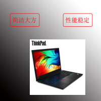 联想ThinkPad E1515.6英寸轻薄笔记本i5-10210U 8G 1TB 2G独显 W10定制