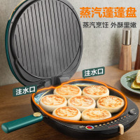 苏泊尔(SUPOR)电饼铛家用加深加大烤盘双面加热煎饼锅电饼档绿色可拆洗JD30R827A-150