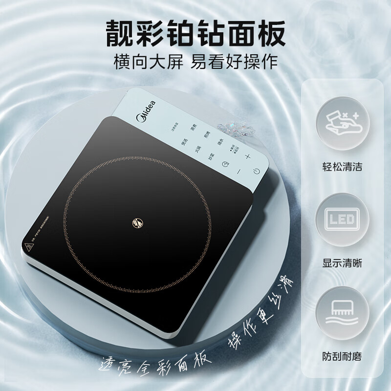 美的(Midea)电磁炉电陶炉围炉煮茶匀火加热2200W双环大功率烧水炒菜煮粥低辐射定时火锅炉 MC-HW22E01高清大图