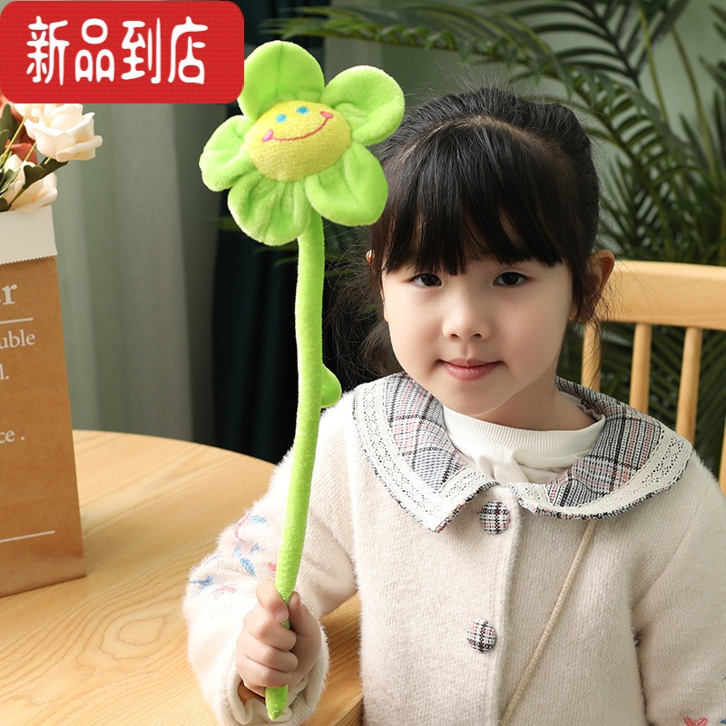 真智力仿真太阳花毛绒假花摆件拍照道具窗帘扣可扎花束装饰情人节礼物女 绿色太阳花 85厘米仿真食物