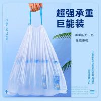 抽绳垃圾袋1卷20只 家用手提式垃圾袋大号厨房自动收口宿舍用塑料垃圾袋
