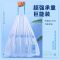 抽绳垃圾袋1卷20只 家用手提式垃圾袋大号厨房自动收口宿舍用塑料垃圾袋