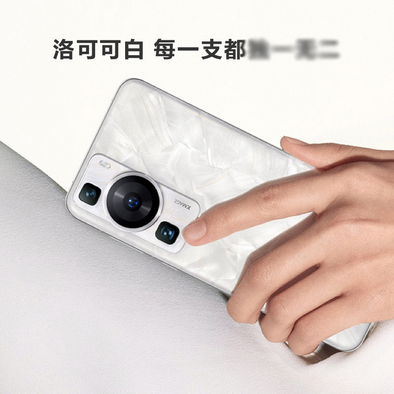 华为/HUAWEI P60 512GB 羽砂黑 超聚光XMAGE影像 双向北斗卫星信息 66W有线超级快充 移动联通电信全网通手机(含快充套装)高清大图
