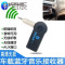 车载蓝牙手机音频接收器宝马6系640i 650i汽车音响功放AUX适配器