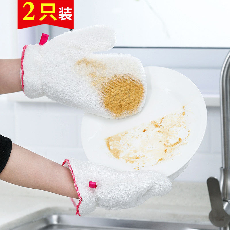 潘西厨房清洁抹布洗碗手套家务竹纤维加厚防水不易沾油洗碗巾洗碗神器
