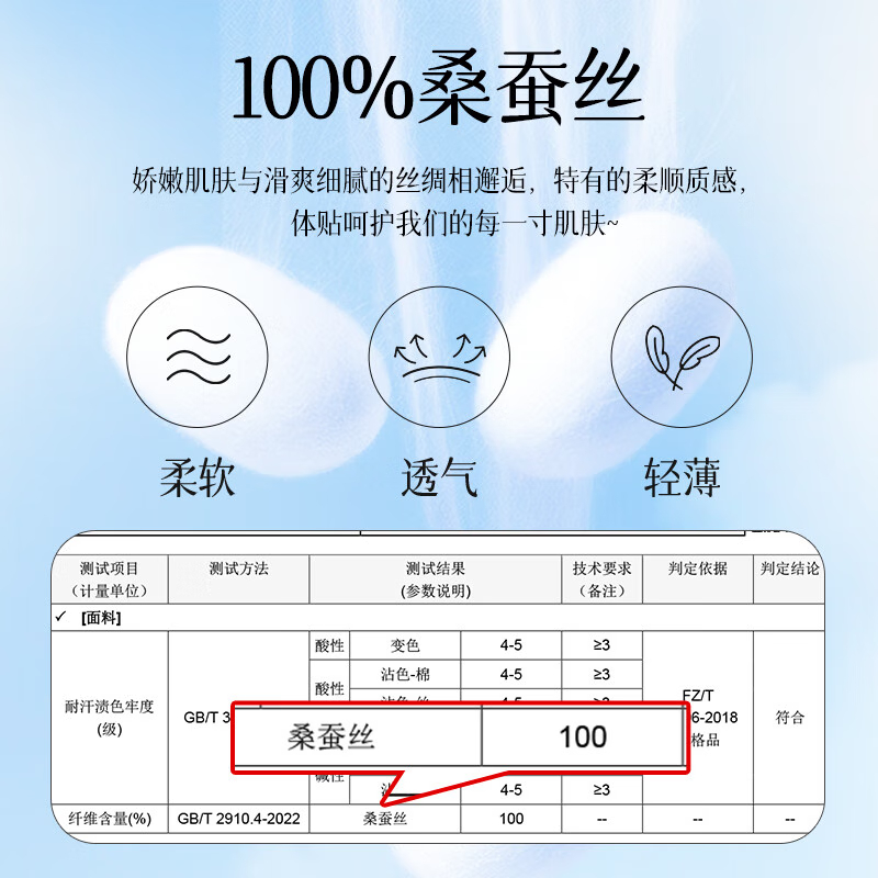 海氏海诺艾暖 真丝眼罩冷热双敷 睡眠遮光可调节透气成人男女学生睡觉桑蚕丝午睡旅行深邃黑高清大图