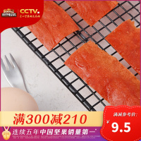 满300减210[三只松鼠_高蛋白肉脯自然片100g]网红小吃零食特产熟食