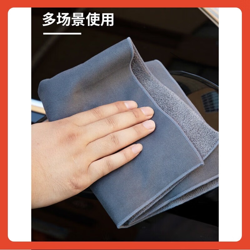 梦莺 洗车毛巾擦车巾汽车吸水不掉毛不伤漆麂皮绒强力去污双面(计价单位:块)高清大图