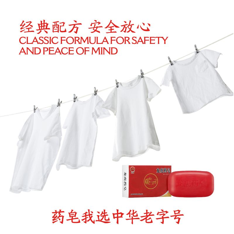 龙虎清凉用品高温慰问防暑套装