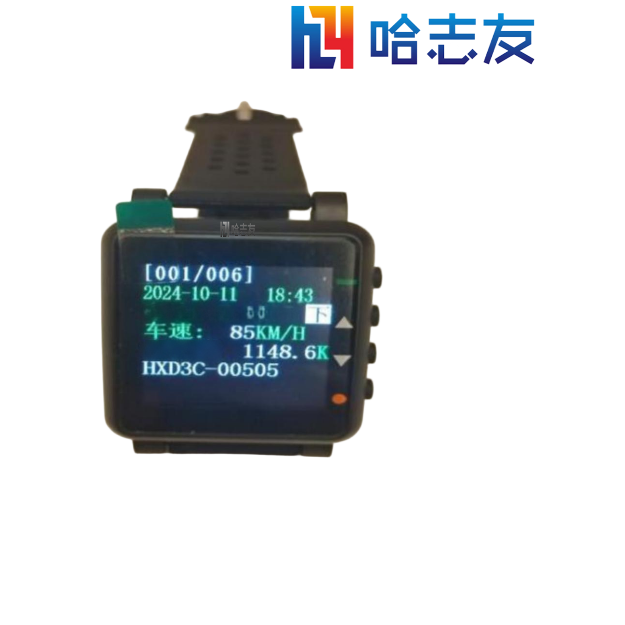 哈志友工控自动化接近预警工业通讯器HZ-LBJ-3KM高清大图