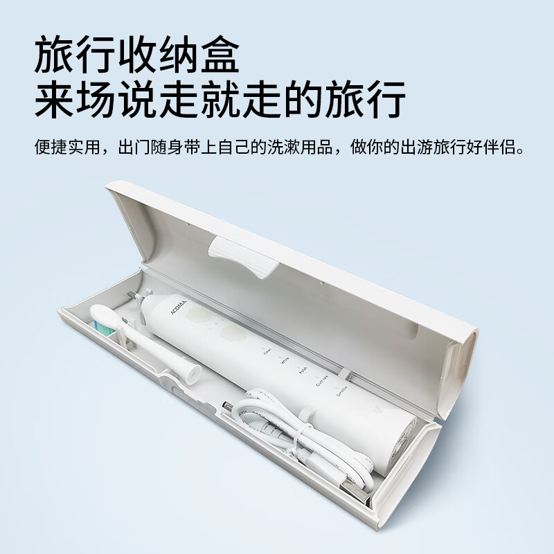 澳得迈声波电动牙刷D36高清大图