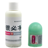 康复源 银必净 银消灵皮肤液 康肤霜 银必清 通用型