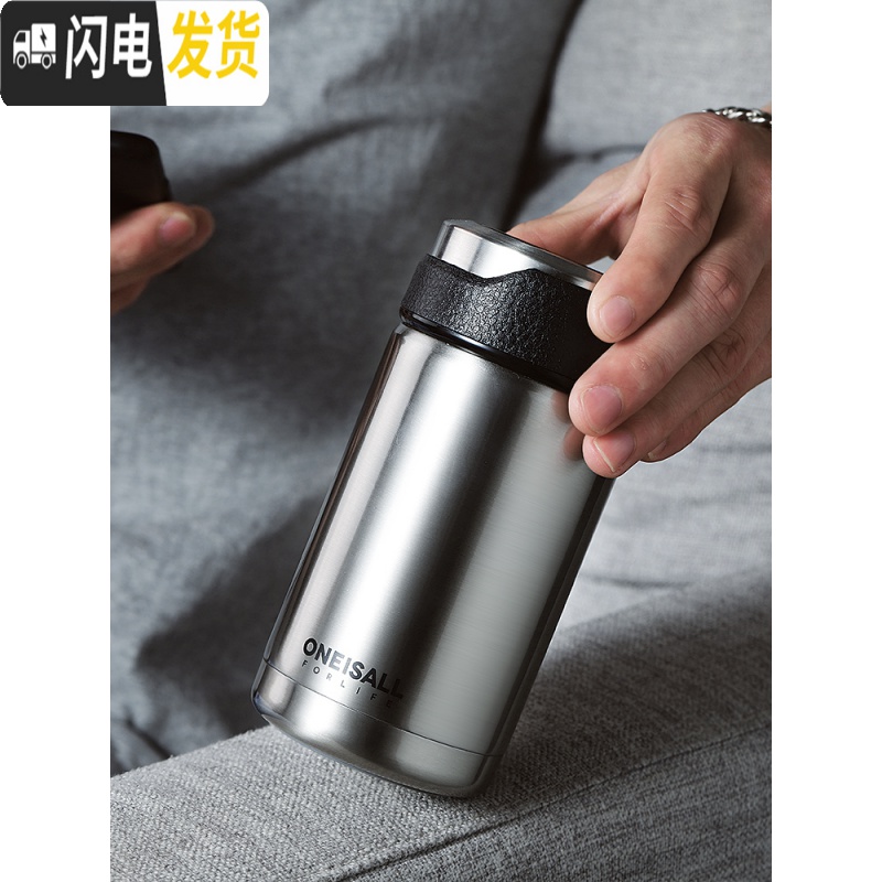 三维工匠小型保温杯男商务不锈钢泡茶杯小号矮胖迷你便携小巧女水杯子 钢本色高清大图