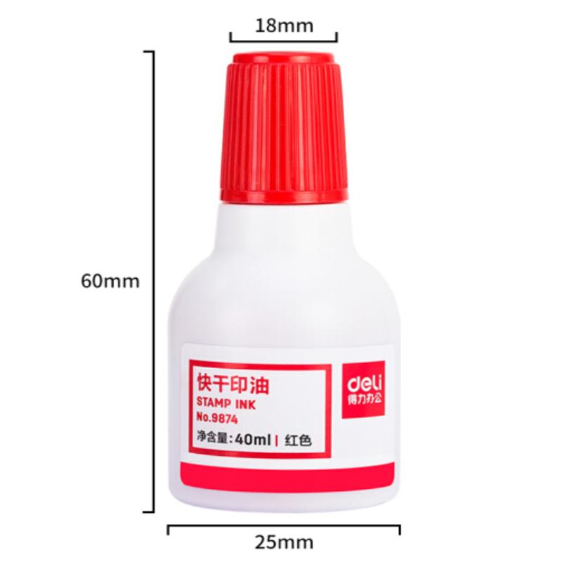 得力(deli)印油印泥办公用品红色9874.(个)