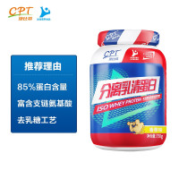 【康比特官方旗舰店】康比特分离乳清蛋白粉750g (原味）