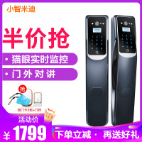小智米迪指纹锁密码电子智能家智能锁