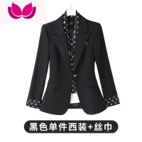 七斓西装套装女春装气质女范休闲职业正装女范西服外套工作服 XL 黑色单件西装+丝巾