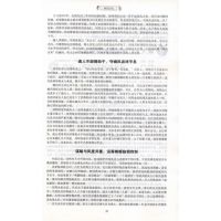 [正版]中国后妃全传五千年四百位后妃传奇故事历代皇后全传历史人物史料图文大清朝十二帝名人传记故事书籍
