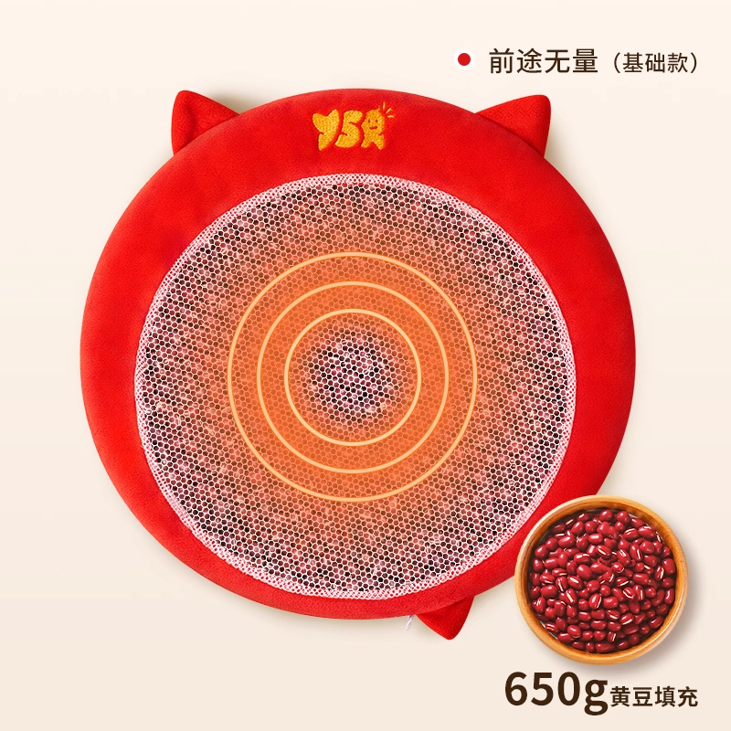 踩豆子婴儿玩具宝宝踩豆豆袋子睡眠安抚哄睡神器早教黄红豆可热敷