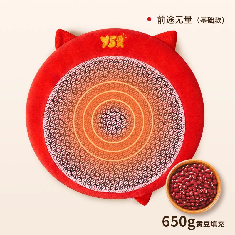 踩豆子婴儿玩具宝宝踩豆豆袋子睡眠安抚哄睡神器早教黄红豆可热敷图片