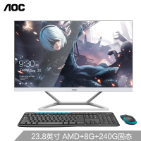 AOC722系列一体机电脑台式新锐龙R3整机超薄高清办公游戏23.8英寸 【AMD新品】