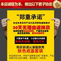 白癜風克星白斑遮盖液外用持久防水修复肤色遮瑕膏纹身黑色素
