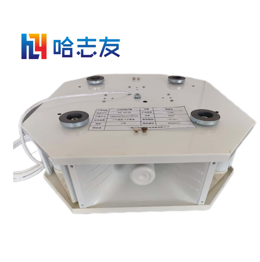 哈志友声控仪扬声器HZ-TX-08高清大图