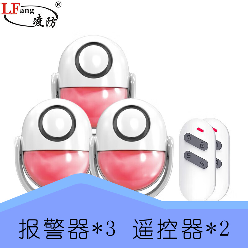 凌防(LFang)KR-P6店铺家用人体感应红外防盗现场报警门窗安防 2遥控+3报警器高清大图