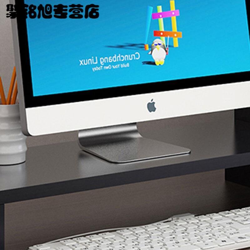 电脑显示器增高架桌面收纳盒办公台式杂物储物盒抽屉式电脑置物架简约升j加厚C款无抽屉暖白色