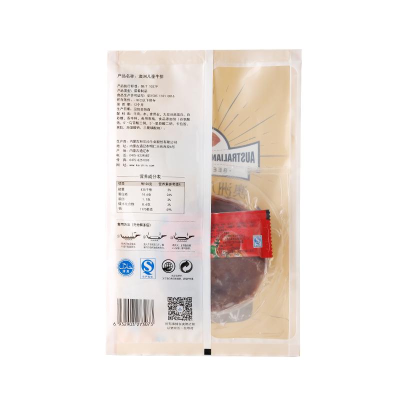科尔沁 速冻牛肉 儿童牛排 澳洲进口原料 袋装130g