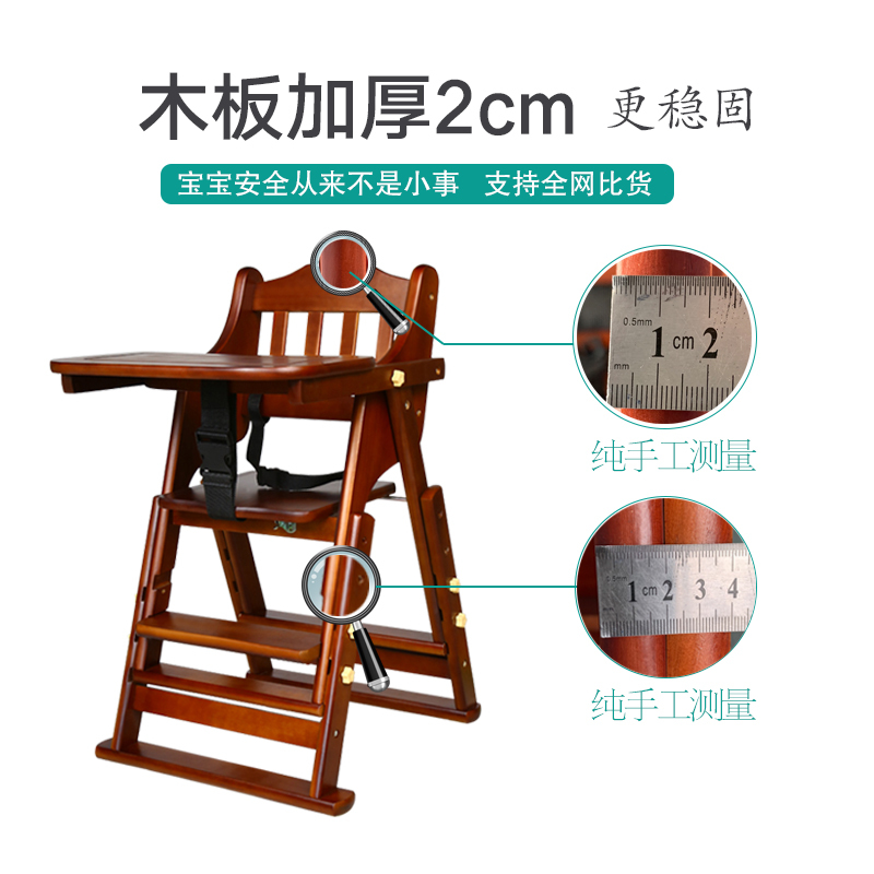 苏宁放心购宝宝餐椅儿童餐桌椅子便携可折叠bb凳多功能吃饭座椅婴儿实木餐椅A-STYLE