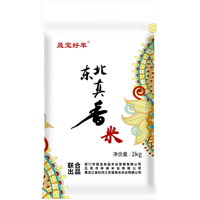 晟宝好芈东北真香米2kg真空包装 东北稻花香大米4斤 寿司米粳米