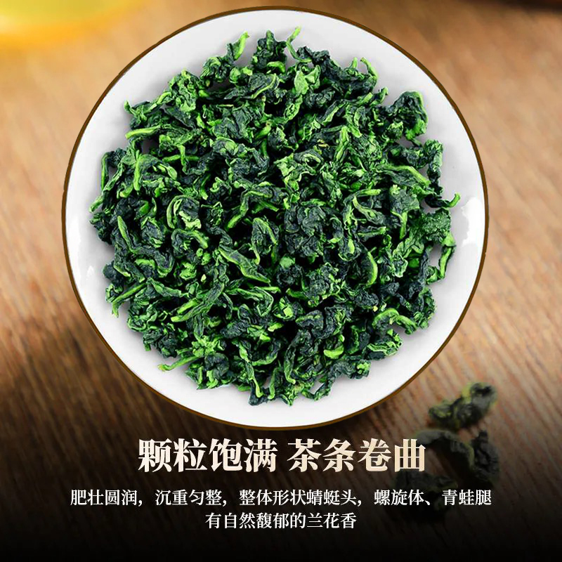 茗日红安溪铁观音茶叶高山浓香型福建乌龙茶小包装盒装500g可送礼