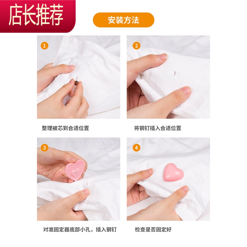 家用订被子固定器棉被角无针安全定角器防跑被罩定被套定位器扣 敬平 一床被子:花朵款送收纳盒[8枚扣含解锁器]整理用具