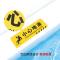 安盾帅 标识贴斜纹防水防滑耐磨地贴 PVC 30*12cm 禁止堆放 ADS-6100030 (20张/包)