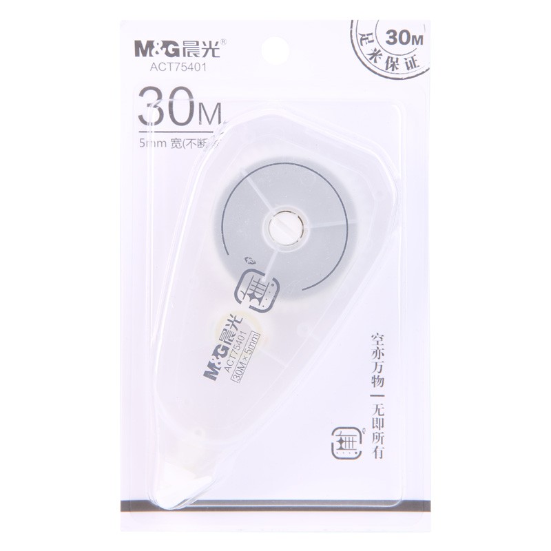 晨光無系列修正带ACT75401白30m 1盒/12卡