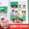 漫画少年学墨菲定律漫画版正版书原著小学生初中生阅读课外书籍给孩子的青少年版少年读爱读的儿童认知版莫非默菲全套