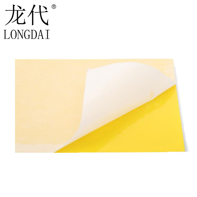 龙代(longdai)粘捕式灭蚊蝇灯粘贴纸 25*12CM (10张)