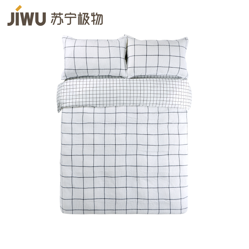 苏宁极物色织蜂巢格子全棉四件套纯棉套件