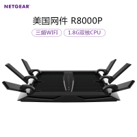 美国网件(NETGEAR) R8000P AC4000M高清视频/三频千兆/低辐射/智能/竞技游戏无线路由器 变形金刚版