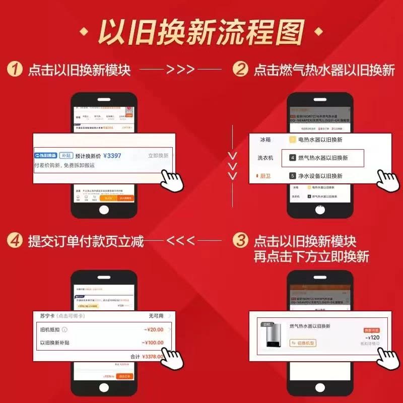 能率(NORITZ) 16升燃气热水器 全屋恒温巡航 多点用水恒温 低水压启动 天然气强排式 16EA2FEX 高端防冻图片