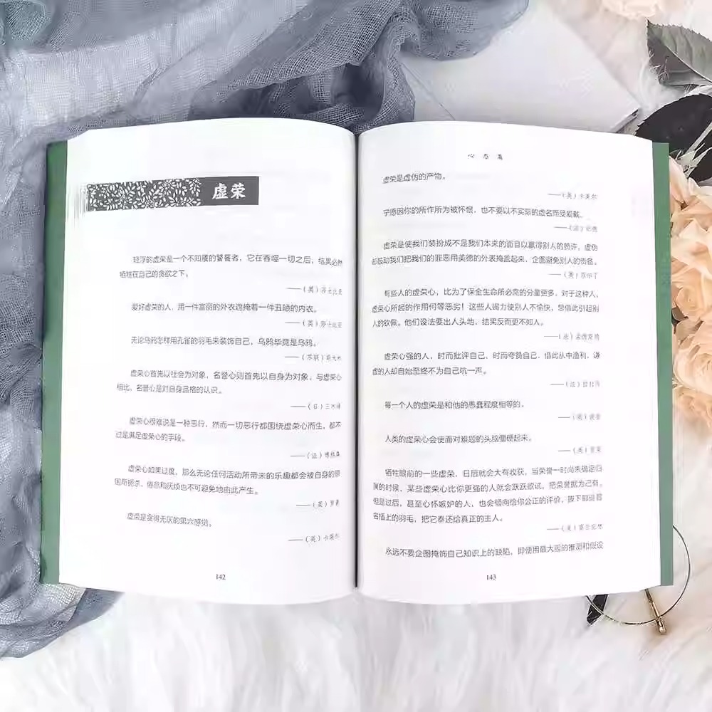 名言佳句小辞典 [正版]名言佳句小辞典古今中外名人名言好词好句经典语录励志格言警句国学书初高中写作素材小学三四五六年级课高清大图