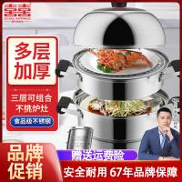 双喜蒸锅304不锈钢28c加厚3层复底大容量蒸笼燃气灶明火电磁炉通用可视锅盖 囍 DOUBLE HAPPINESS